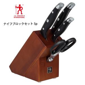 ZWILLING J.A. HENCKELS ヘンケルス ナイフセット 包丁セット 14点