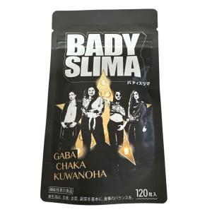スリリンファイア SLILIN F 90粒 温活 脂肪燃焼 皮下脂肪 ブラック