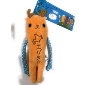 ご当地リラックマ 北海道限定 まりも・デカイヤホンジャック付