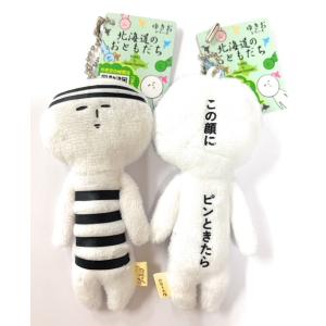 ご当地リラックマ 北海道限定☆ ほっかいどう地図根付ストラップ