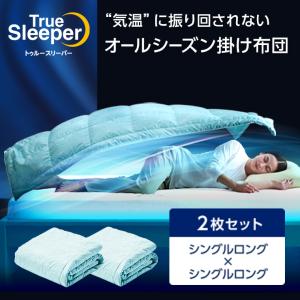 トゥルースリーパー（True Sleeper） セブンスピロー ネックサポート