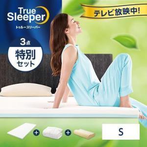 ショップジャパン（Shop Japan） 新品 アウトレット 訳あり特価