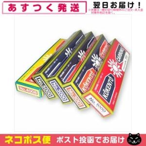 コウケントー 光線治療器用カーボン 3002番 5000番 セット 10本入り各1
