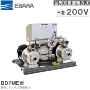 ツルミポンプ 水中ポンプ 一般工事用排水ポンプ 省エネルギー仕様 KRS2