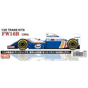 1/20 フェラーリ643 日本GP トランスキット T社1/20 F189対応 : 車模型