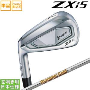 ZXi スリクソン 2024 5 [ゼット エックス アイ] アイアン (DynamicGold