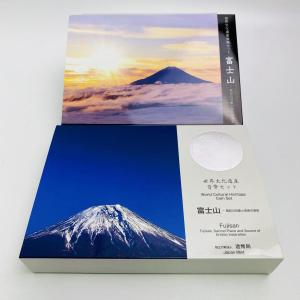 日本 カンボジア友好60周年 カンボジア3000リエル記念銀貨幣 プルーフ