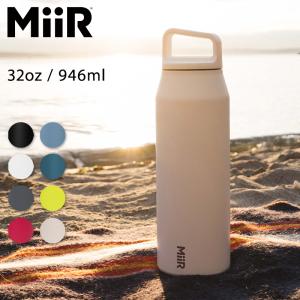 MiiR Wide Mouth Bottle 32oz 0.946L（ホワイト） 水筒 - 最安値・価格