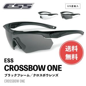 ESS サングラス クロスボウ 2X キット 740-0504 フレーム ×2 / クリア