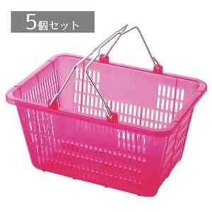 スーパーメイト 買い物かご 7Lカゴ×10個セット PB-7 小型最小