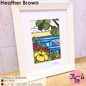Heather Brown Art Japan ヘザーブラウン Juicy Sunset Print MATTED