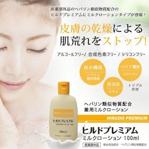 エバメール 正規品 オールインワンゲル クリーム 詰替え用 500g S 2個