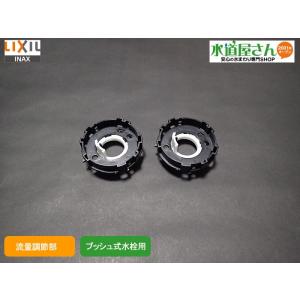LIXIL（リクシル） LIXIL,INAX,A-6071,ホース接続カプラー式水抜栓付き