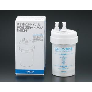 TOTO TOTO,TH637-1,中空糸膜カートリッジ,アルカリ7専用(1個入り