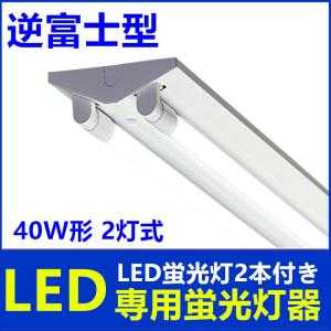 三菱（MITSUBISHI） おすすめ品 MY-FHS425330A/N AHTN LED非常用 40形