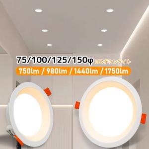 KOIZUMI（コイズミ） AD7201W35 コイズミ照明 LEDダウンライト 100W