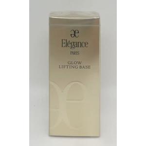 ELEGANCE（エレガンス） 国内正規品 グロウリフティング ベース 肌色
