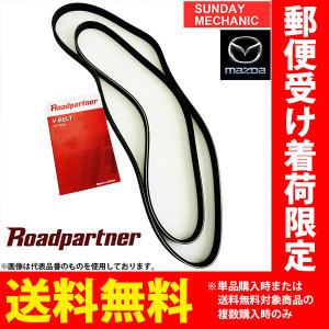 スズキ（SUZUKI） ソリオ ファンベルトセット 2本 4PK765 5PK897