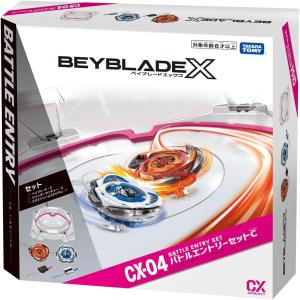 全6種コンプリートセット】 BEYBLADE X ベイブレードX CX-05 ランダム