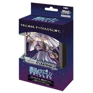 ブシロード ヴァイスシュヴァルツ ブースターパック 葬送のフリーレン