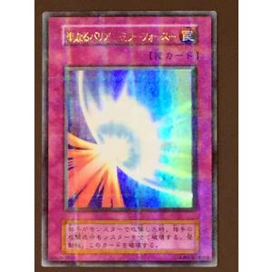 遊戯王 G4-01 オシリスの天空竜 (シークレットレア) 遊戯王DM4 最強