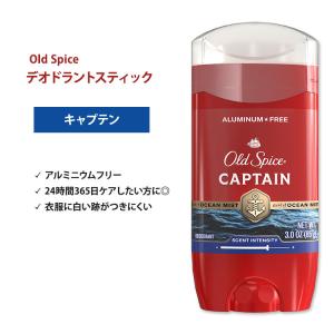 Old Spice（オールドスパイス） ハイエンデュランス デオドラント