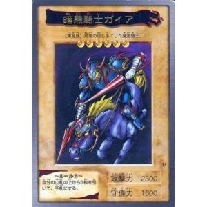バンダイ 遊戯王 カードゲーム ブルーアイズ・ホワイトドラゴン No. 9