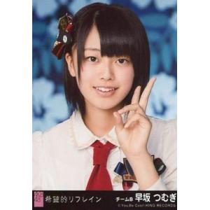 中古生写真(乃木坂46) 橋本奈々未/CD「サヨナラの意味 Type-A」(SRCL