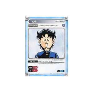 ジャンプ50周年 ワールドコレクタブルフィギュア vol.7 一堂零 タル