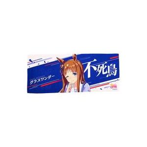 中古タオル・手ぬぐい グラスワンダー 公式応援タオル 「ウマ娘 プ