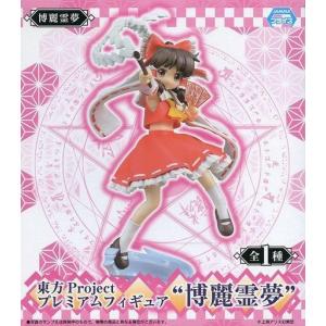 東方Project 古明地さとり＆こいし ラブハートver． : ネットオフ もえ