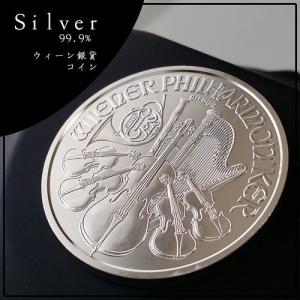 純銀 コイン 銀貨 タク・タイマイ ウミガメ銀貨 1オンス