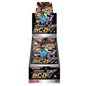 ポケモンカードゲーム 即日配送 新品未開封 フュージョンアーツ BOX