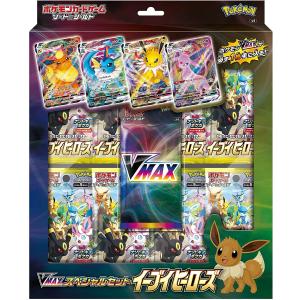 ポケモンカードゲーム ソード＆シールド スペシャルカードセット
