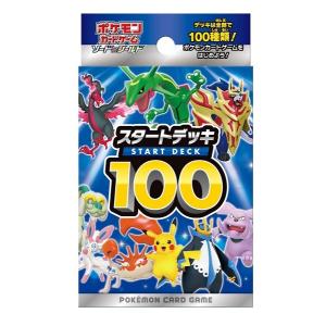 ポケモンカードゲーム MEGA スタートデッキ100 バトルコレクション