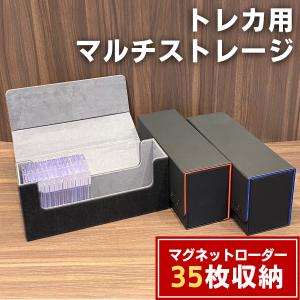 ストレージ カード ボックス ST-5000 約5000枚のカードを収納