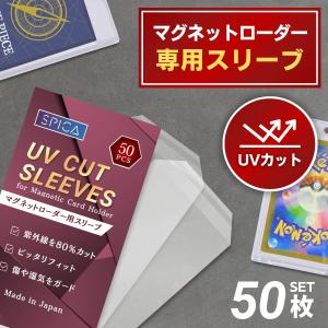 トップローダー 20セット 100枚入り レギュラーサイズ/スタンダード