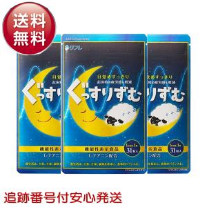 塗るグルコサミン ボディー用マッサージクリーム 新大和漢方 健爽疾風
