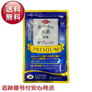 Herimus ヘリマス ダイエット サプリメント 30粒 15日 HMPA