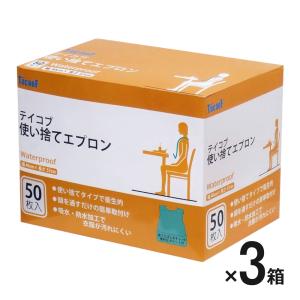 プラスハート 使い捨て食事用エプロン ポケット付 透明 ( 60枚入*5箱