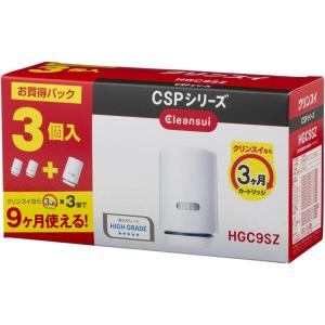 クリンスイ アンダーシンク浄水器カートリッジ UAC0827-GN（UZC2000と