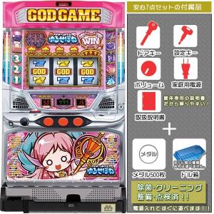 ニューパルサーSPIII （SP3）実機 安心セット メダル500枚+ドル箱付