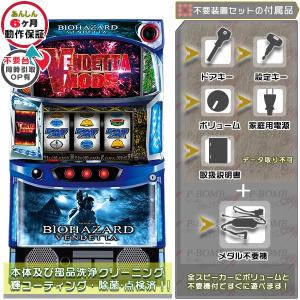 スマスロバジリスク 〜甲賀忍法帖〜 絆2 天膳 BLACK EDITION 実機 簡易