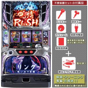 ミリオンゴッド−神々の凱旋−BD コイン不要機セット 中古パチスロ