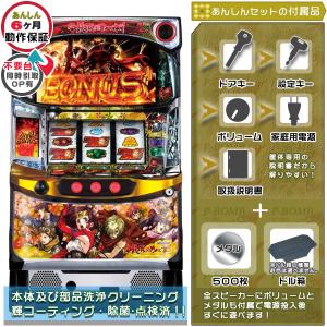 甲鉄城のカバネリ「美馬パネル」塗装部簡易リペア済！実機 安心セット