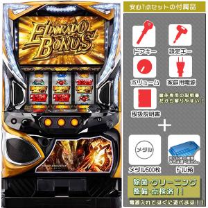 スマスロ 転生したらスライムだった件（転スラ） 実機 高性能・最高峰