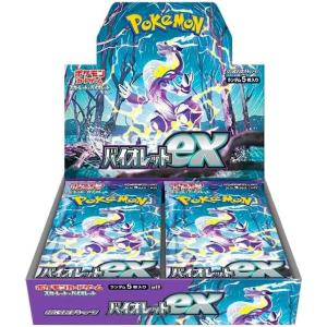 ポケモンカードゲーム メガシンフォニア ポケモンセンターセット Mega