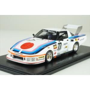 ミニカー/完成品 エブロ 1/43 カフェトレド 246 トリイ サニー B310