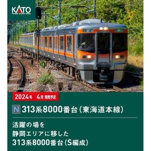 カトー（KATO） Nゲージ KATO 10-1862 211系5600番台+313系2600番台