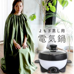 よもぎ蒸し よもぎ蒸し椅子用クッション 角型 イス 防水 ブラウン 幅36